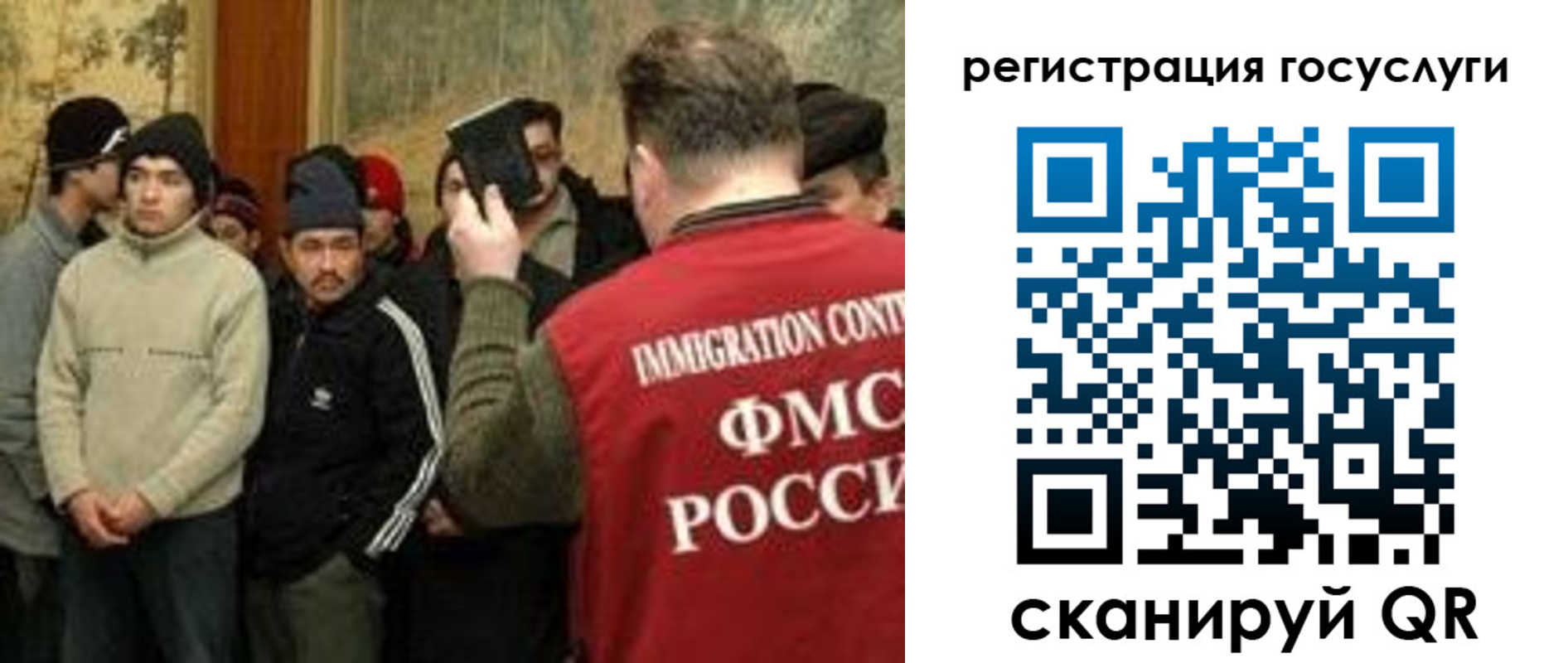 временная прописка в Реутове